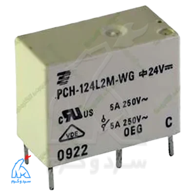 رله پکیجی تایکو 24 ولت 5 آمپر 4 پایه TYCO PCH-124L2M-WG