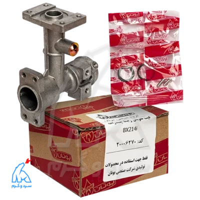 کیت تعویض رابط چند راهه BX214i بوتان - 20006270 در کنار بسته بندی
