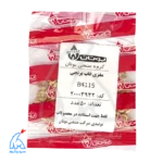 مغزی قاب برنجی B4115 بوتان