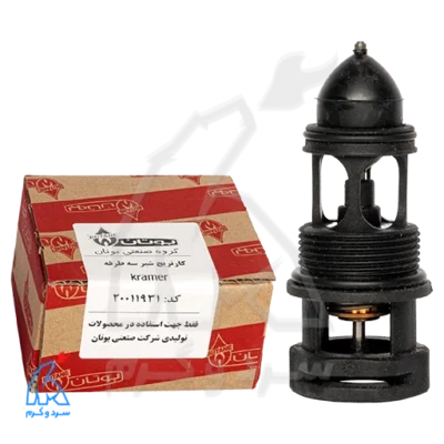 کیت تعمیر شیر سه‌طرفه بوتان پرلا پرو در کنار بسته بندی