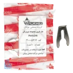 خار فنری مجموعه شیر پر کن Perla24i پرلا - 20005414 در کنار بسته‌بندی