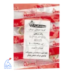 بسته بندی واشر برنجی 19.5×15.4×0.5 آبگرمکن B3115 بوتان - 20003635