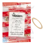 واشر برنجی 19.5×15.4×0.5 آبگرمکن B3115 بوتان - 20003635 در کنار بسته‌بندی