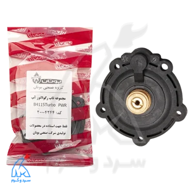 مجموعه قاب رگولاتور آب B4115 Turbo بوتان - 20004244 در کنار بسته‌بندی