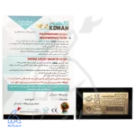 برگ گارانتی فیلتر مگا پلی فسفات - کهن KOHAN