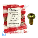 پیچ چهار سو 120 اتصال رابط چندراهه به رگولاتورگاز بوتان - 20003536 در کنار بسته‌بندی