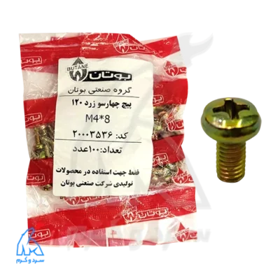 پیچ چهار سو 120 اتصال رابط چندراهه به رگولاتورگاز بوتان - 20003536 در کنار بسته‌بندی
