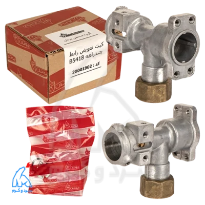 کیت تعویض رابط چند راهه B5418 بوتان - 20001902 در کنار بسته‌بندی و اقلام همراه