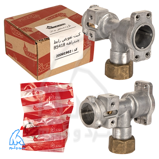 کیت تعویض رابط چند راهه B5418 بوتان - 20001902 در کنار بسته‌بندی و اقلام همراه