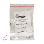 کیت شیر احتراق آهسته TURBO PWR بوتان - 20001929 - Image 4