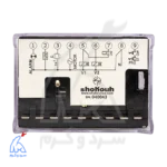 Shokouh G811 UV Dual Fuel Burner Control Relay