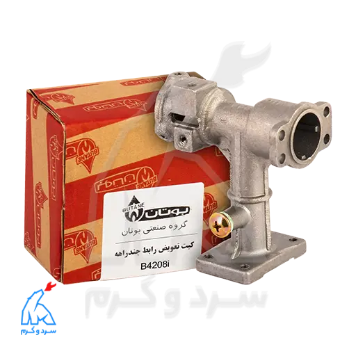 Replacement Multi-Port Connector Kit for Butane B4208i – 20001866 در کنار بسته بندی
