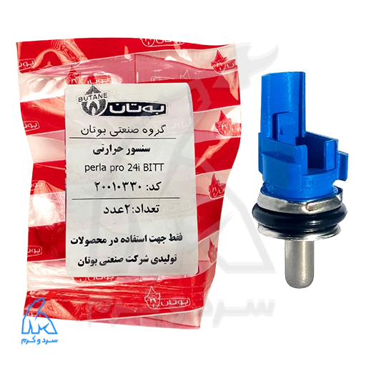 سنسور حرارتی (ntc) پرلاپرو Perla Pro 24i BITT بیترون - 20010330 در کنار بسته‌بندی