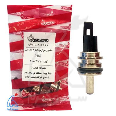 سنسور NTC حرارتی آبگرم مصرفی 24KI اپتیما - 20003770 در کنار بسته بندی