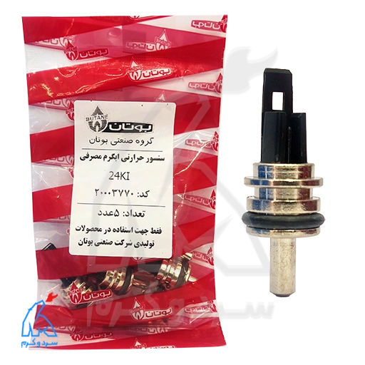 سنسور NTC حرارتی آبگرم مصرفی 24KI اپتیما - 20003770 در کنار بسته بندی