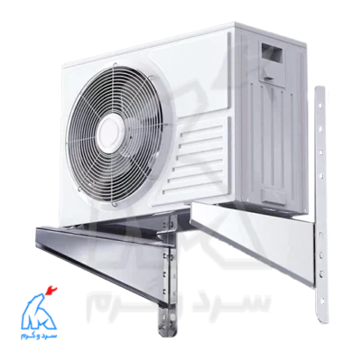 پایه دیواری کولر گازی KAHAR کهار