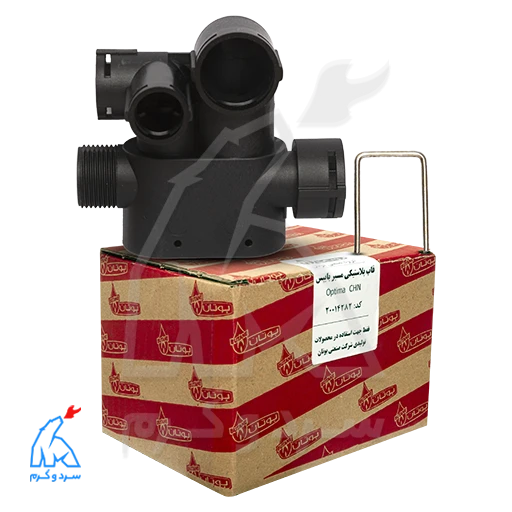 قاب پلاستیکی مسیر بای‌پس پکیج CHN اپتیما - 20014282 در کنار بسته‌بندی