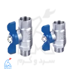 شیر پکیج پروانه‌ای 3/4 - کهن