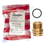 کیت مغزی 1.2 برگشت گرمایش Bita 22 بیتا - 20011881 در کنار بسته‌بندی