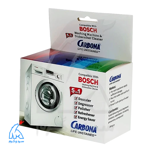 99b9e108766d96a798887fcc12ab92f6281d0cba_1658142423 جرمگیر ماشین لباسشویی و ظرفشویی بوش CARBONA - بسته 5 عددی