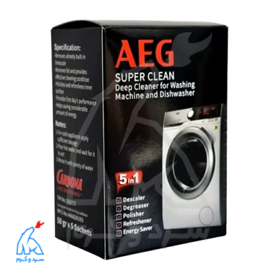 جرمگیر ماشین لباسشویی و ظرفشویی AEG آ ا گ CARBONA - بسته 5 عددی