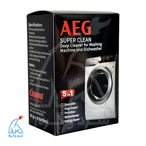 CNNatexzRr7aAsz4JZ3g7L2qY113bDYeNGamxlhFt5x9KLMkXR جرمگیر ماشین لباسشویی و ظرفشویی AEG آ ا گ CARBONA - بسته 5 عددی