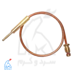ترموکوپل آبگرمکن سینجر 33 سانتی - آذر صنعت