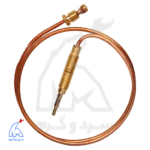 ترموکوپل اجاقی 60 سانت - آذر صنعت