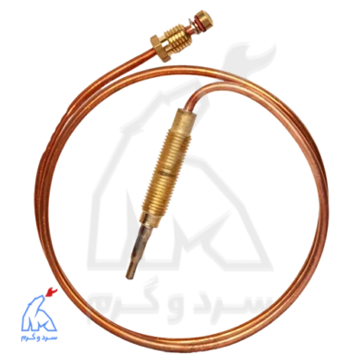 ترموکوپل اجاقی 60 سانت - آذر صنعت