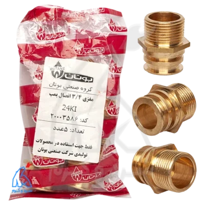 مغزی 3/4 اتصال پمپ 24KI بوتان - 20003586 در کنار بسته‌بندی