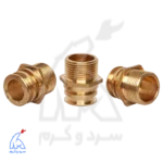 مغزی 3/4 رفت و برگشت پمپ گرندفوس پکیج بوتان