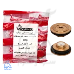دیسک مسیر گرمایش شیر سه طرفه bita بیتا - 20009574 در کنار بسته‌بندی