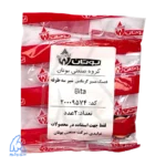 دیسک مسیر گرمایش شیر سه طرفه bita بیتا - 20009574
