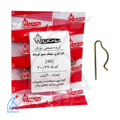 خار فنری منبع انبساط 24Ki کالدا ونزیا - 20003705 در کنار بسته‌بندی