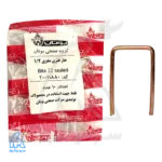 خار فنری مغزی 12 Bita 22 sealed بیتا - 20011880 در کنار بسته‌بندی