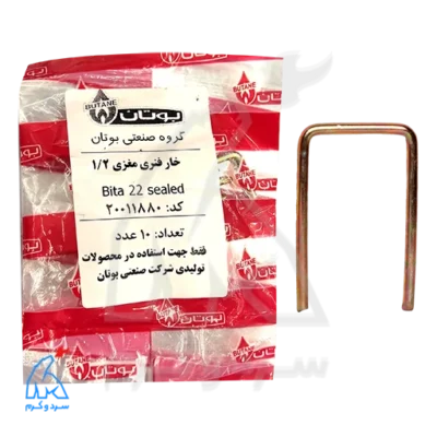 خار فنری مغزی 12 Bita 22 sealed بیتا - 20011880 در کنار بسته‌بندی