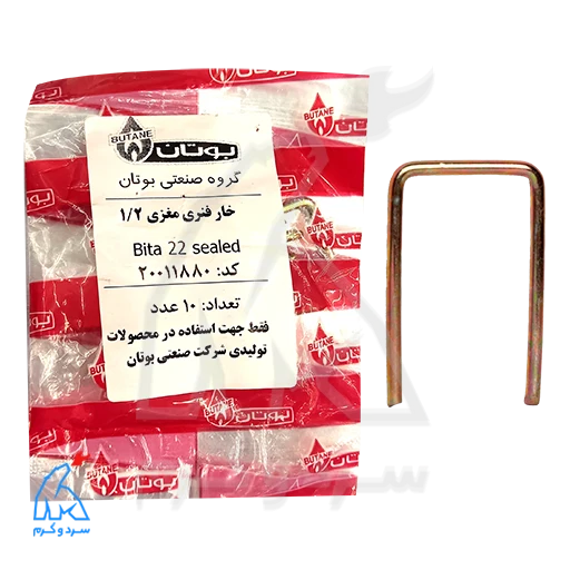 خار فنری مغزی 12 Bita 22 sealed بیتا - 20011880 در کنار بسته‌بندی