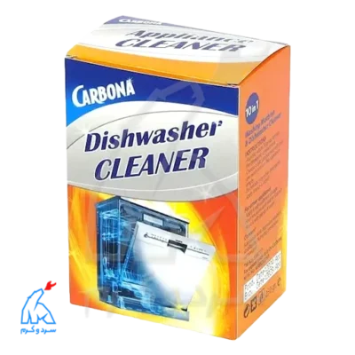 جرمگیر ماشین لباسشویی و ظرفشویی Carbona کاربونا - بسته 5 عددی