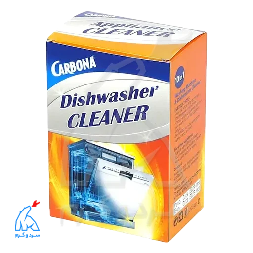 dishwasher-washing-machine-cleaner-carbona جرمگیر ماشین لباسشویی و ظرفشویی Carbona کاربونا - بسته 5 عددی